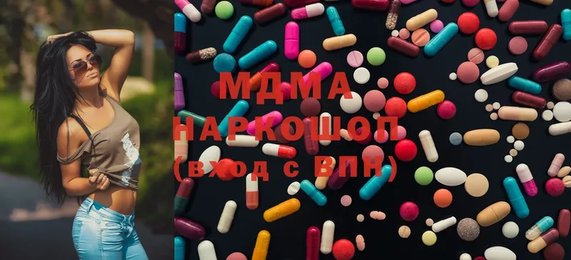 mega ССЫЛКА  Чебоксары  MDMA VHQ 