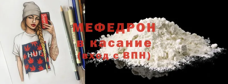 Меф VHQ  даркнет клад  Чебоксары 